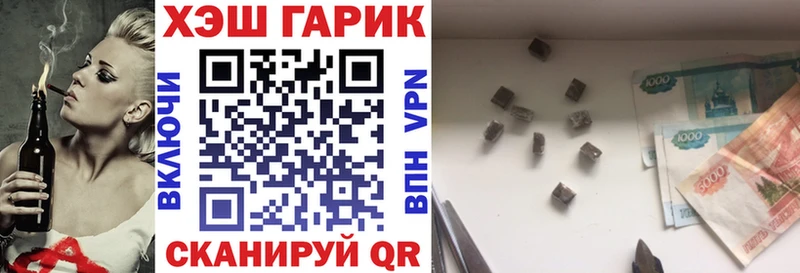 Наркошоп купить Канабис  СК  Гашиш  Меф  Cocaine  Курган