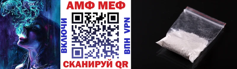 Купить  Курган  Amphetamine Premium 
