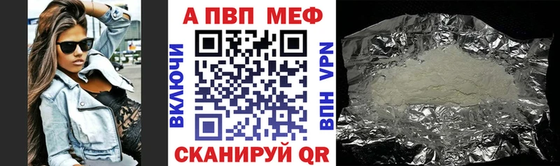 Купить где  Курган  А ПВП СК 