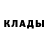 Первитин кристалл Henabzi Fiodarau