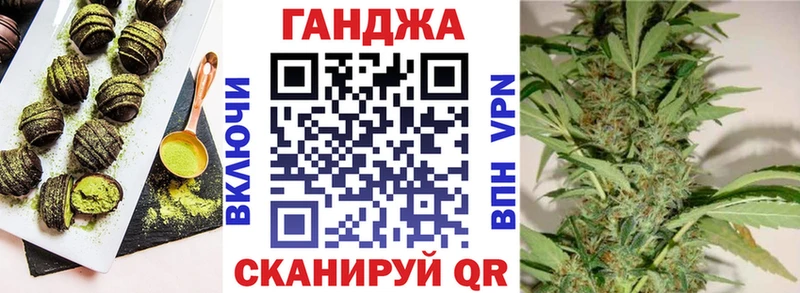 Купить закладки  Курган  Canna-Cookies марихуана 