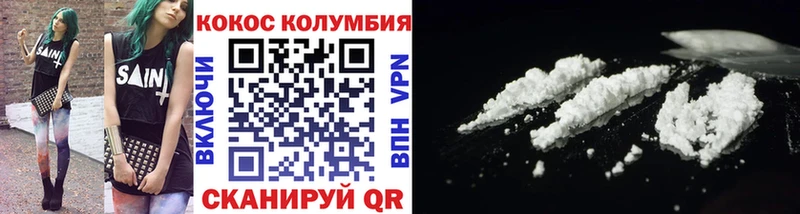 Купить где  Курган  КОКАИН Боливия 