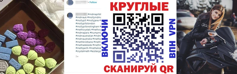 Ecstasy VHQ  Купить закладки  Курган 