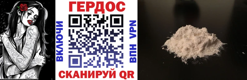 Героин герыч  Купить  Курган 