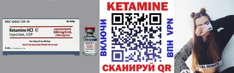 Кетамин ketamine  Купить закладки  Курган 