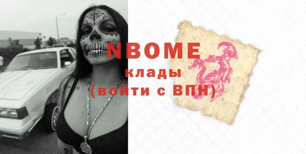 мефедрон Алзамай