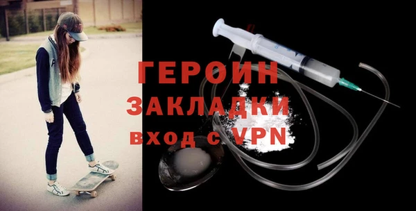 бошки Алексин