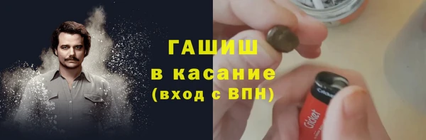 гашиш Алексеевка