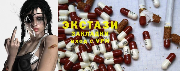 мефедрон Алзамай