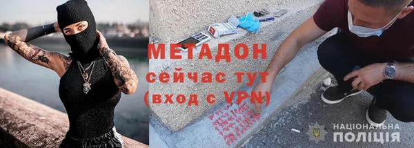 гашиш Алексеевка