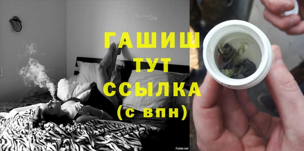 мефедрон Алзамай