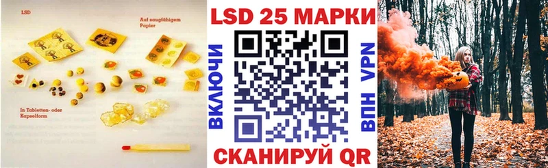 ЛСД экстази ecstasy  Купить где  Курган 
