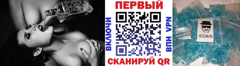 Купить где  Курган  Первитин мет 