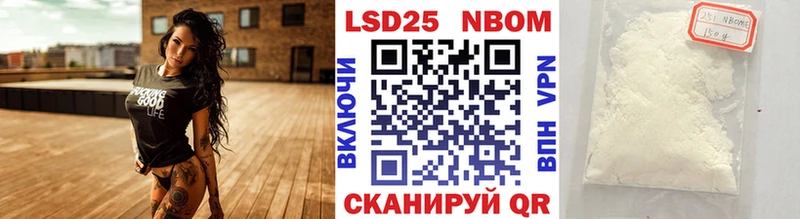 Наркотические марки 1,8мг  Купить закладки  Курган 