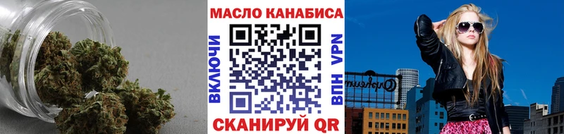 Дистиллят ТГК вейп с тгк  Купить где  Курган 
